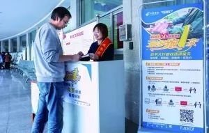 證照批文免費速遞到家 市政務服務大廳便民舉措再升級