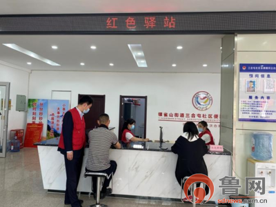 臨沂市蘭山區行政審批服務局 “雙報到”志愿活動延伸服務觸角，證照代辦暖人心