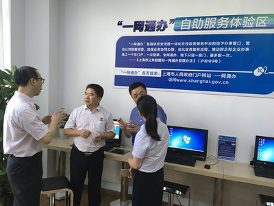 城事證照代辦服務 為現代生活減負增效的貼心助手